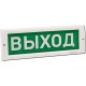 Оповещатели в Раменском
