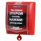Радиоканальная система «ВС ВЕКТОР-АР» в Раменском