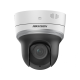 Hikvision в Раменском