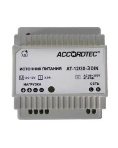 AT-12/30-3 DIN. Источник стабилизированного питания. AccordTec в Раменском