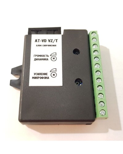 AT-VD VZ/T. Модуль сопряжения. AccordTec в Раменском