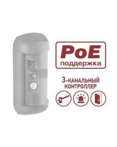 DSxxxP-3L. Опция для видеопанелей BEWARD. Beward в Раменском