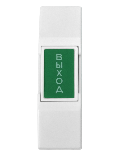 EX 03. Кнопка выхода . CARDDEX в Раменском