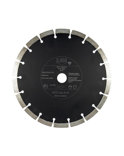 Алмазный диск ECO Line S-10, 230х2,6х22,23 (E-S-10-0230-022). Алмазный диск. D.BOR в Раменском