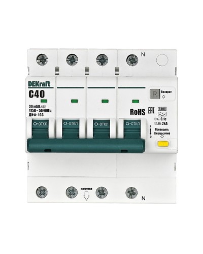 ДИФ-103 6кА NEW 3Р+N 40А 30мА AC (16405DEK). Автоматический выключатель дифференциального тока. DEKraft в Раменском