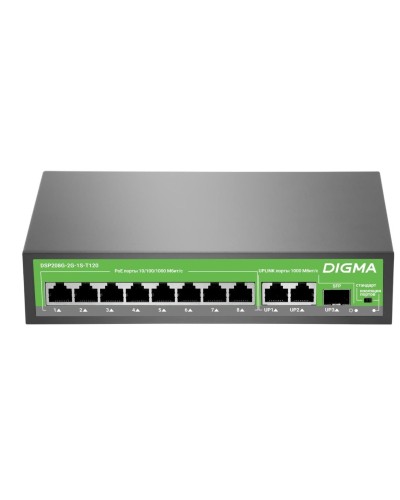 DSP208G-2G-1S-T120 (L2) 10х1Гбит/с 1SFP 8PoE 8PoE+ 120W. Коммутатор с питанием по PoE. Digma в Раменском