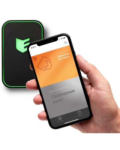 Виртуальная карта ESMART Доступ. Мобильный идентификатор. ESMART в Раменском
