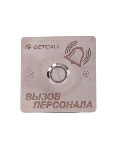 GC-0422B1. Проводная влагозащищенная кнопка вызова. GETCALL в Раменском