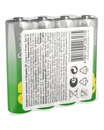 GP Super Alkaline 15A AA (GP 15AA21RA-2CRS4), упак. 4 шт.. Алкалиновые батарейки. GP Batteries в Раменском