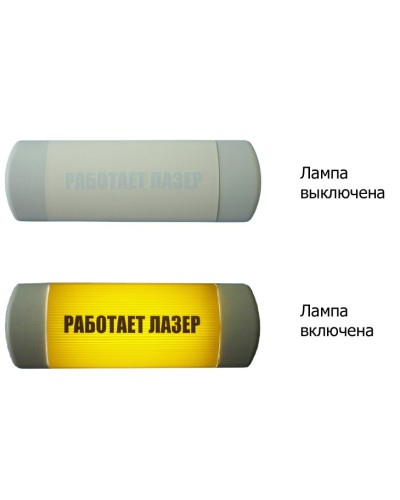 Омега 1х11 Работает лазер. Световое табло. Hostcall в Раменском