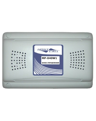 MP-040W1. Универсальный блок дистанционного управления. Hostcall в Раменском