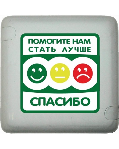 MP-411Q3. Кнопка оценки качества. Hostcall в Раменском