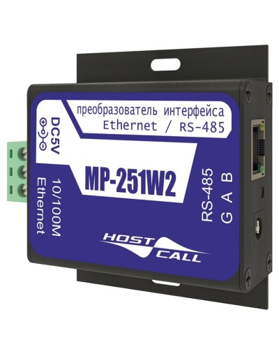 MP-251W2. Преобразователь интерфейсов. Hostcall в Раменском