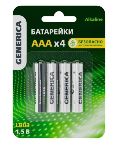 Батарейка Alkaline LR03/AAA GENERICA (4 шт) (ABT-LR03-ST-L04-G). Батарейка щелочная. IEK в Раменском