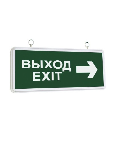 ССА1004 ВЫХОД-EXIT стрелка направления (LSSA0-1004-003-K03). Светильник аварийный на светодиодах, двусторонний. IEK в Раменском