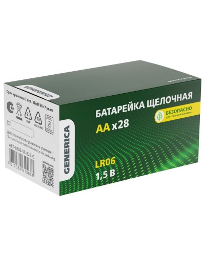 Батарейка Alkaline LR06/AA GENERICA (28 шт) (ABT-LR06-ST-B28-G). Батарейка щелочная. IEK в Раменском