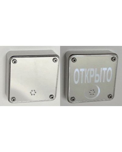 JSBo 404.0 (зеркальный хром). Оповещатель свето-звуковой (табло). JSBo в Раменском