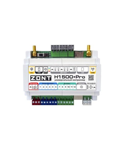 ZONT H-1500+PRO. Универсальный контроллер для удаленного управления инженерной системой. MicroLine в Раменском