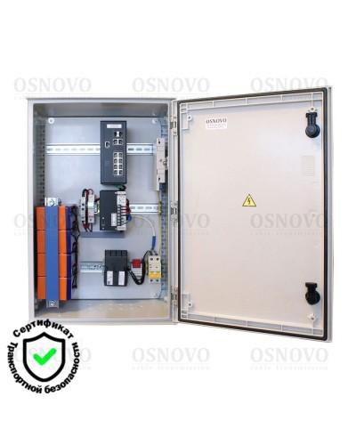 OSP-46TB1(SW-80822/ILR). Уличная станция с термостабилизацией и резервным питанием. OSNOVO в Раменском