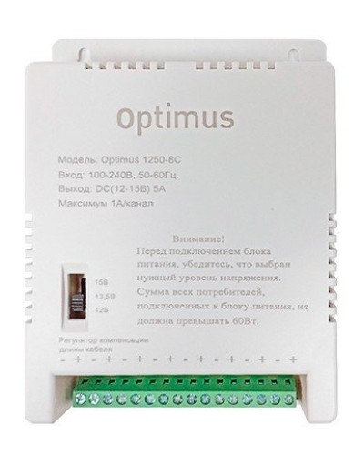 1250-8C. Источник вторичного электропитания импульсный (IP56). Optimus в Раменском