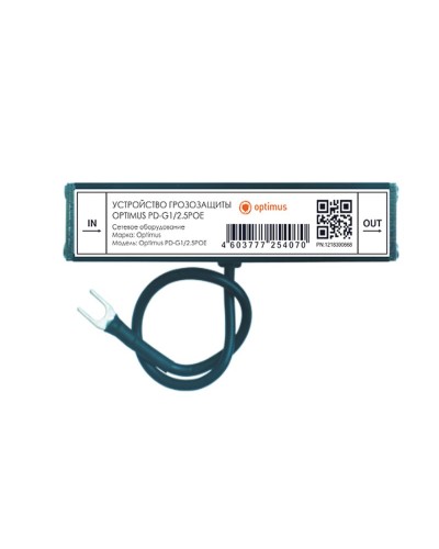 PD-G1/2.5POE. Устройство грозозащиты линии  Ethernet и PoE. Optimus в Раменском