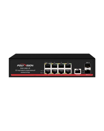 PND-M8G-2F. Коммутатор управляемый оптический 10 портовый. Polyvision в Раменском