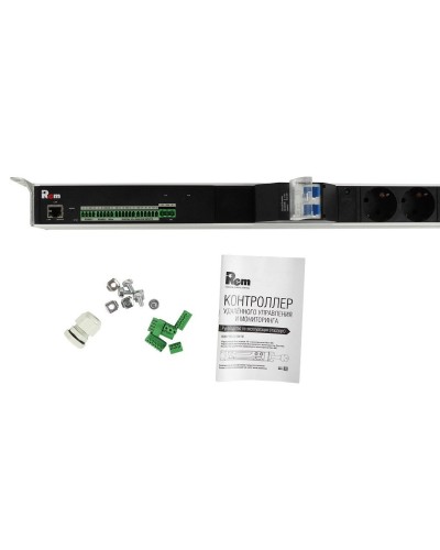 R-MC1-32-2x2S-2x3C13-2x2C19-A-1420-K. Блок силовых розеток с контроллером. REM в Раменском
