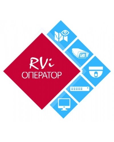 RVi-Оператор (видеорегистратор). Программное обеспечение. RVi в Раменском