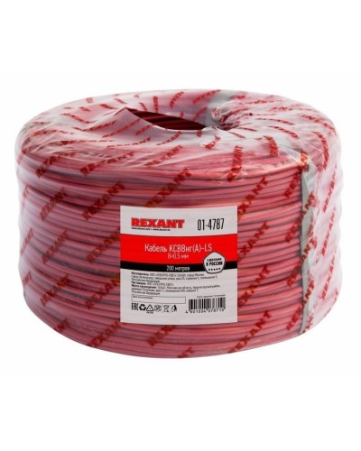 КСВВнг(А)-LS 8х0,5 (01-4787)(REXANT). Кабель не распространяющий горение при групповой прокладке, с пониженным дымо- и газовыделением. Rexant в Раменском