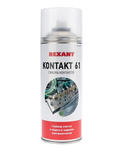 Смазка контактов KONTAKT 61, REXANT, 400 мл, аэрозоль (85-0007): Баллон с очистителем в Раменском