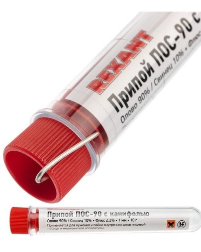 Припой с канифолью ПОС-90 REXANT, 10 г, Ø1.0 мм, (олово 90%, свинец 10%), колба (09-3102): Припой в Раменском