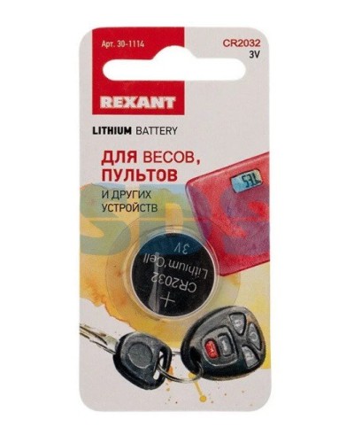 Литиевые батарейки CR2032 3 V 220 mAh REXANT (30-1114). Элемент питания. Rexant в Раменском
