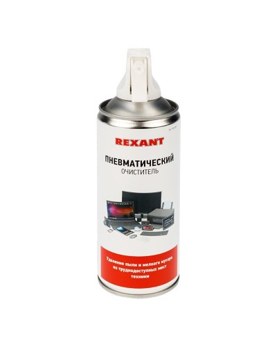 Пневматический очиститель DUST OFF, REXANT, 400 мл, аэрозоль (85-0001): Баллон со сжатым воздухом в Раменском