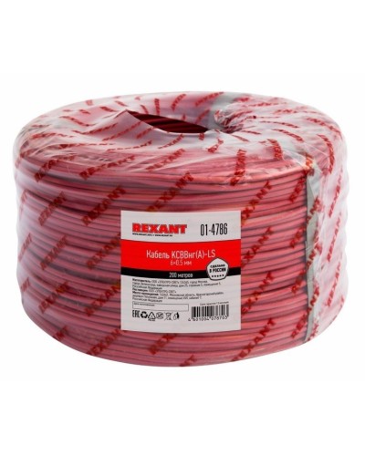 КСВВнг(А)-LS 6х0,5 (01-4786)(REXANT). Кабель не распространяющий горение при групповой прокладке, с пониженным дымо- и газовыделением. Rexant в Раменском