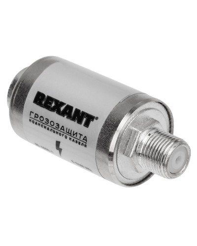 Грозозащита на F-разъем 5-2400 МГц REXANT (05-4000-1). Устройство грозозащиты цепей питания. Rexant в Раменском