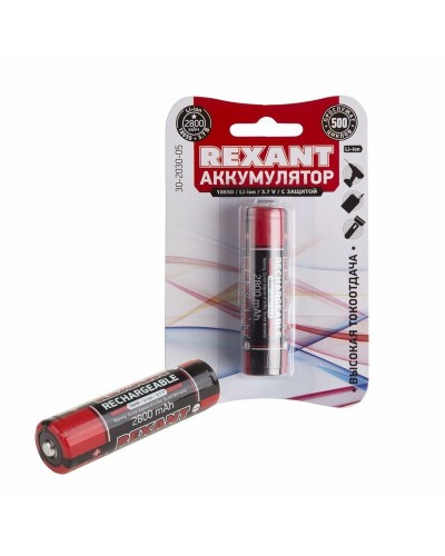 Аккумулятор 18650 с защитой Li-ion 2800 mAH 3.7 В 1 шт. блистер REXANT (30-2030-05). Аккумулятор литий-ионный цилиндрический. Rexant в Раменском