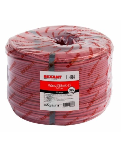 КСВВнг(А)-LS 2х0,5 (01-4784)(REXANT). Кабель не распространяющий горение при групповой прокладке, с пониженным дымо- и газовыделением. Rexant в Раменском