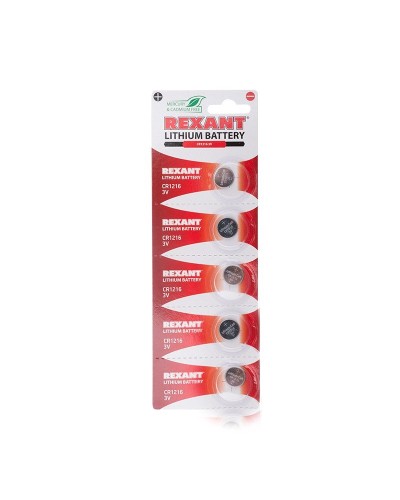 Литиевые батарейки CR1216 3 V 25 mAh REXANT (30-1101). Элемент питания. Rexant в Раменском