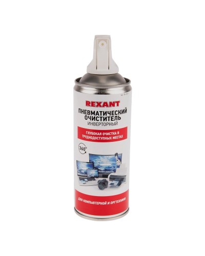 Пневматический очиститель DUST OFF, REXANT, 230 мл, аэрозоль, инверторный (85-0001-1): Баллон со сжатым воздухом в Раменском