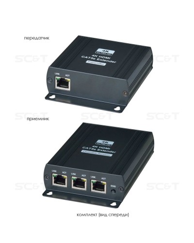 HE03L-4K. Удлинитель HDMI-сигнала. SC&T в Раменском