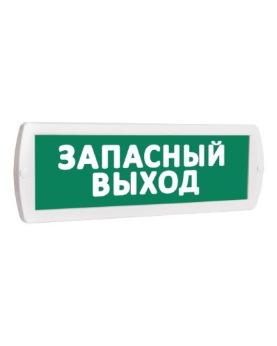 Т 12 Запасный выход. Оповещатель охранно-пожарный световой (табло). SLT в Раменском