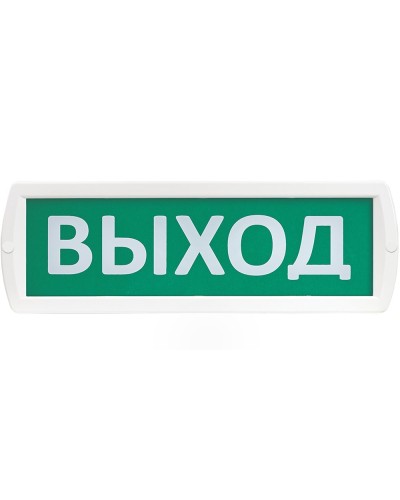Т 12-З Выход. Оповещатель охранно-пожарный комбинированный свето-звуковой (табло). SLT в Раменском