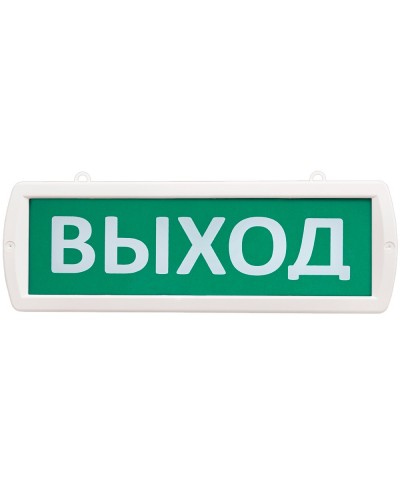 Т 24-ОП Выход. Оповещатель охранно-пожарный световой (табло). SLT в Раменском