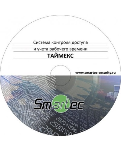 Timex SDK. Аппаратно-программный комплекс Smartec. Smartec в Раменском