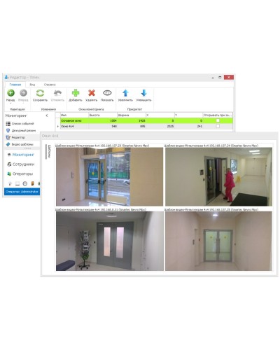Timex CCTV. Модуль контроля . Smartec в Раменском