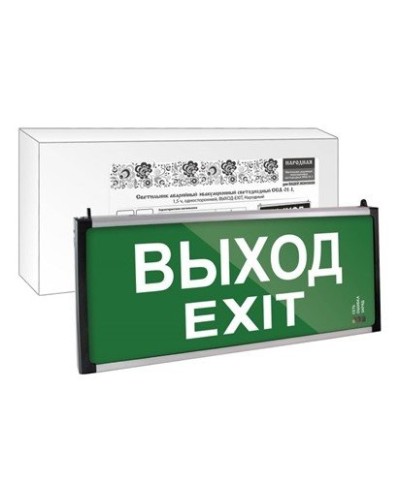ССА-01-1 односторонний, 1,5ч ВЫХОД-EXIT (SQ0349-0011). Светильник аварийный эвакуационный светодиодный . TDM ЕLECTRIC в Раменском