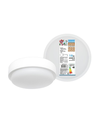 ДПП 3901 18Вт 6500К IP65 белый круг (SQ0366-0141). Светодиодный светильник LED. TDM ЕLECTRIC в Раменском