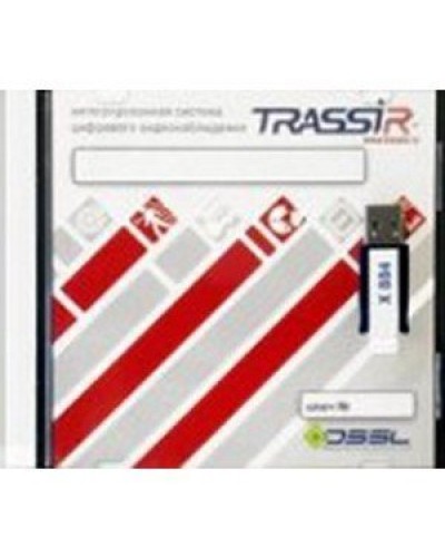 TRASSIR AnyIP. Программное обеспечение для IP систем видеонаблюдения. Trassir в Раменском