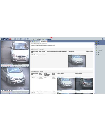 AutoTRASSIR Parking. Программное обеспечение для контроля количества и времени пребывания автомобилей на территории парковки. Trassir в Раменском