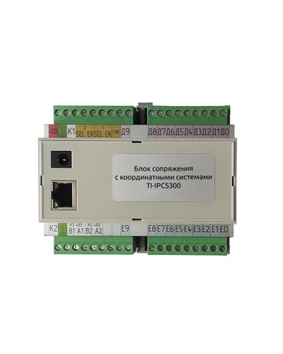 TI-IPCS300. Блок сопряжения. True-IP в Раменском